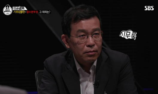 생각보다 순진하신 국회의원님.. | 인스티즈