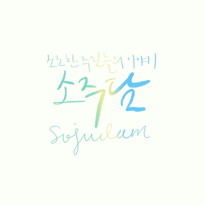 네이트 판)) 횡단보도에서 신호바뀐거 안알려줬다고 다는여자 누구잘못인가요? | 인스티즈