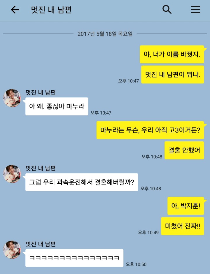 엑소의 후예가 된 워너원.... (사진 한장만 보고 뒤로갈수있음 주의) | 인스티즈
