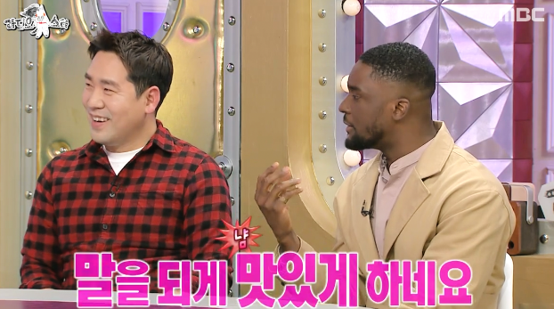 [라디오스타] 멘트치고 칭찬받는 빅스 엔 ㅋㅋㅋㅋㅋ.jpg | 인스티즈