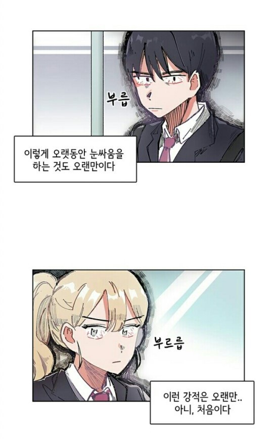 달달한 귀여운 로맨스 웹툰 추천....jpg (네이버) | 인스티즈