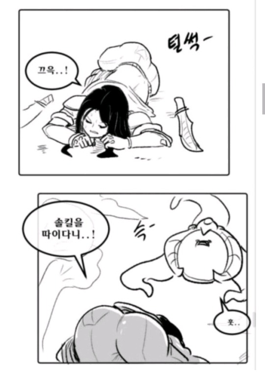 기술이름 말하며 싸우는 만화 | 인스티즈