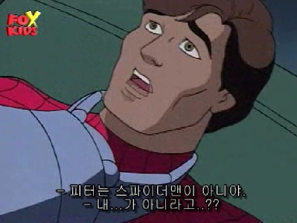 스파이더맨 정체가 안들키는 이유.jpg | 인스티즈