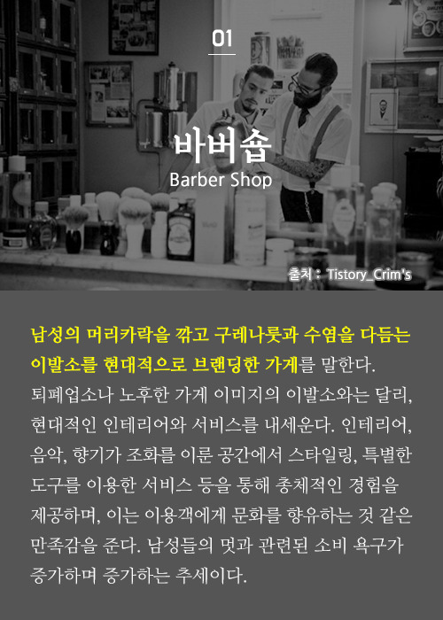 시사상식 - 8월 3주차 | 인스티즈
