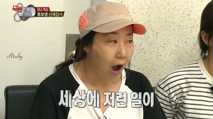 팔이 가늘어서 혈압 측정을 못하는 혜리 | 인스티즈