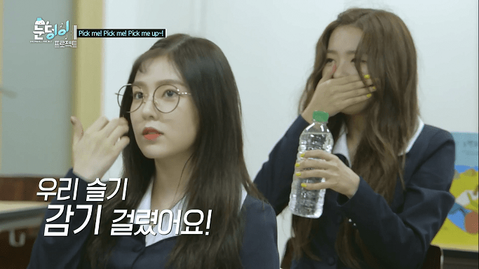 레드벨벳의 몰래 도시락 까먹기.jpgif | 인스티즈