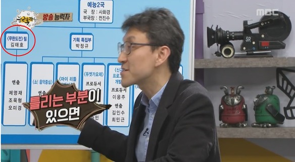 주관적인 대한민국 역대 최고의 예능 프로그램 | 인스티즈