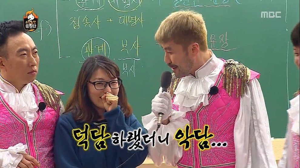 노홍철 박명수의 덕담 | 인스티즈