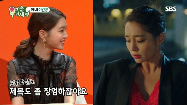 집에서 놀고 있는 남편에게 한마디 하는 이민정 | 인스티즈