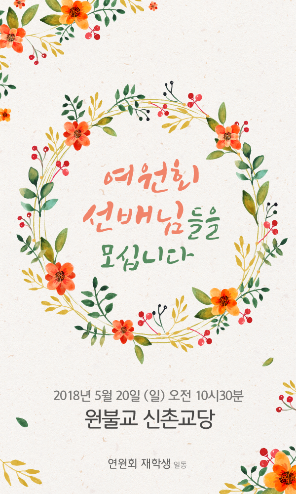 여원 이미지