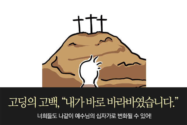 바라바 이미지