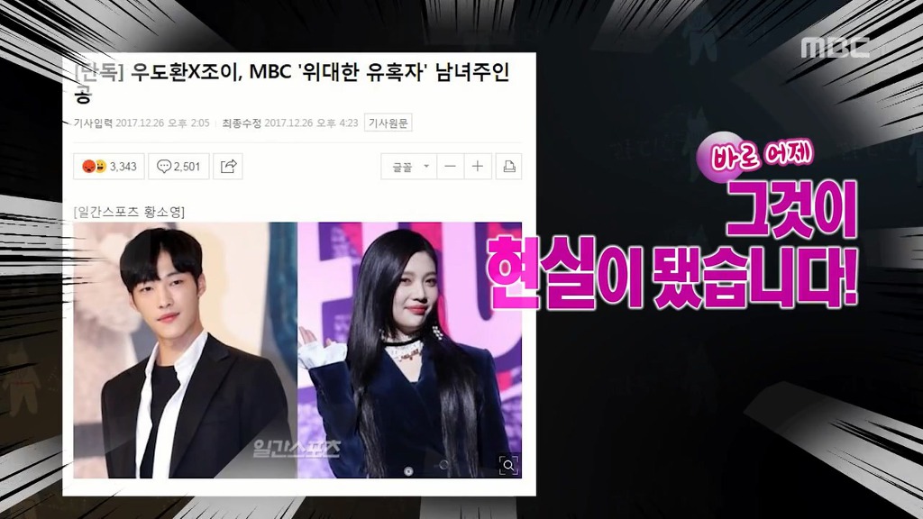 [라디오스타] 탑스타 유망주 감별사 홍석천.jpgif | 인스티즈
