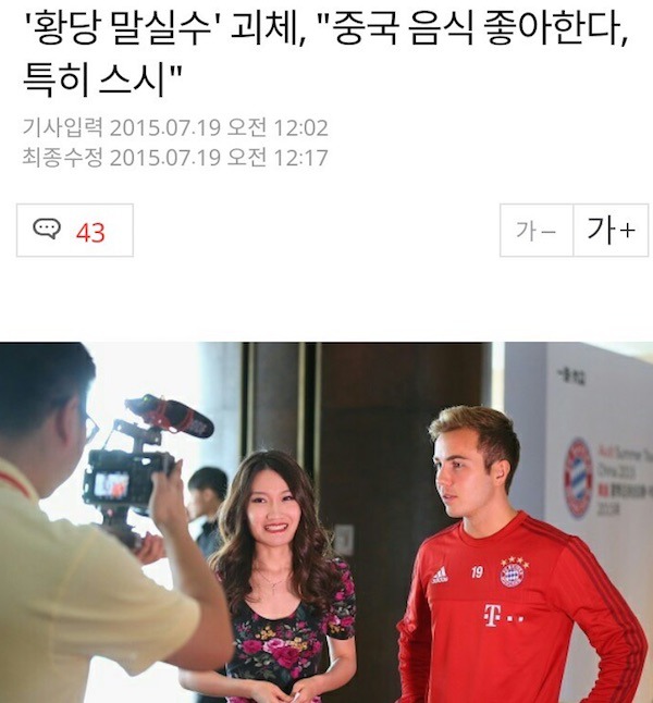 괴체 레전드.jpg | 인스티즈