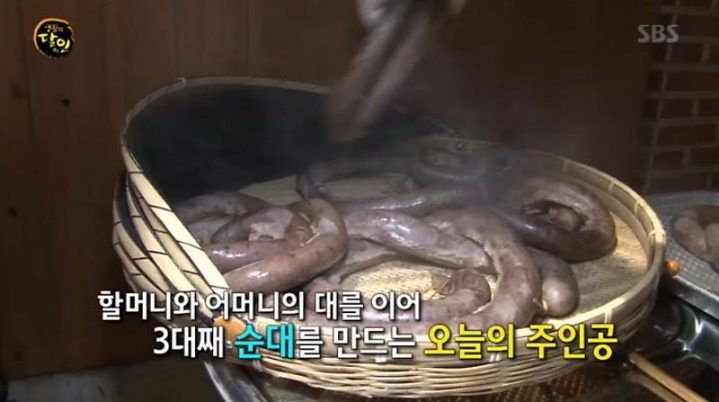 생활의 달인 부산 순대.jpg | 인스티즈