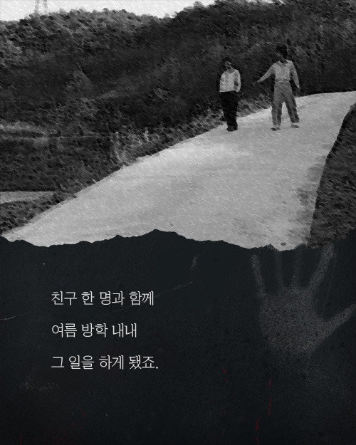 석면 조사 아르바이트 | 인스티즈