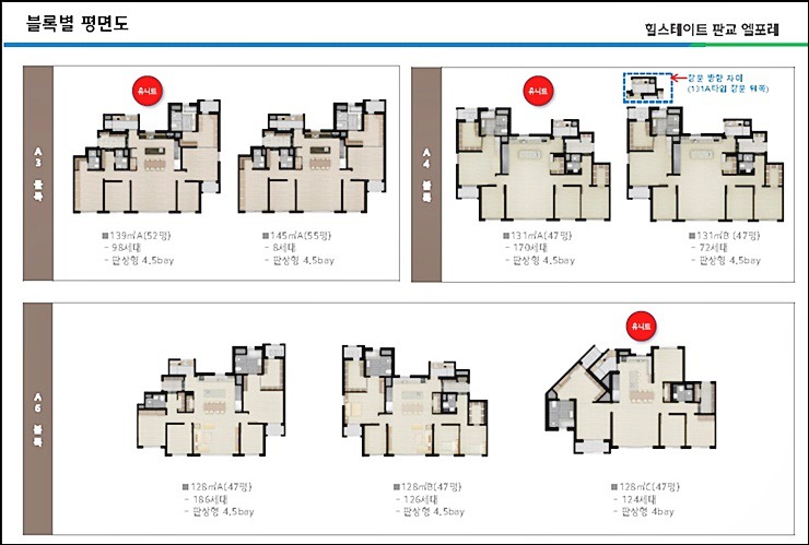 판교명당 이미지