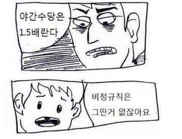 아버지의 저녁.jpg | 인스티즈