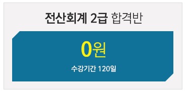 좋은전산 이미지