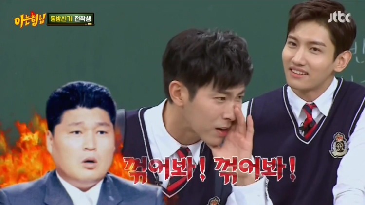 녹화 도중 강호동한테 혼난 유노윤호 | 인스티즈