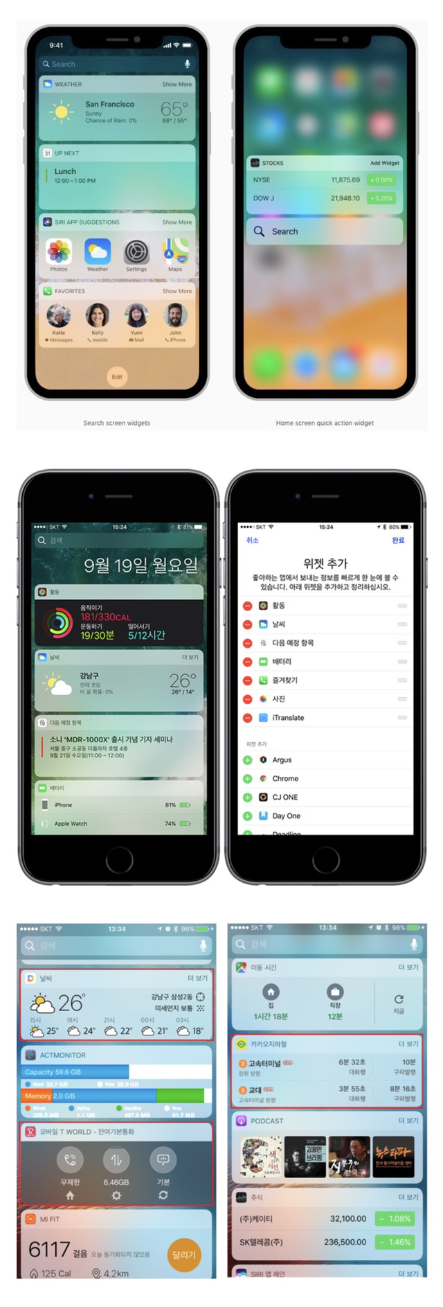 아이폰 입문자들 꼭 알아야되는 기능 팁 | 인스티즈