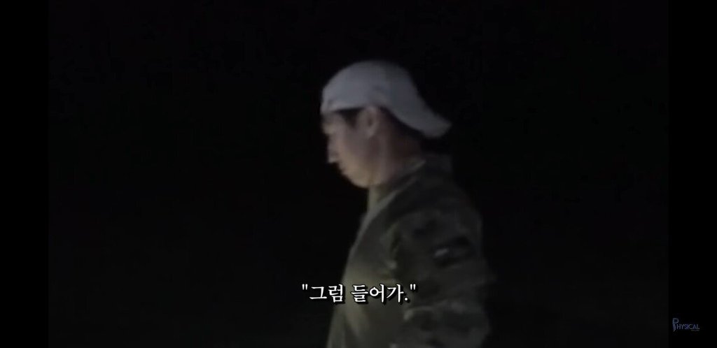 로건 교관이 말하는 가짜사나이 5화 비하인드 스토리.jpg | 인스티즈