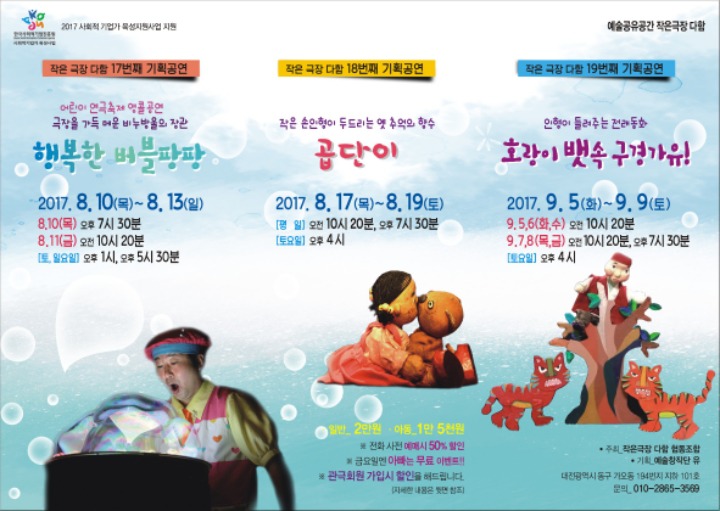 다함기획 이미지