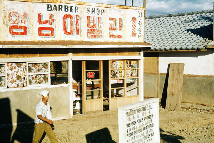 영남이발관 이미지