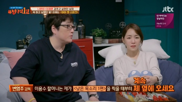 [방구석1열] 아이 캔 스피크 실제 모델이신 이용수 할머니 | 인스티즈