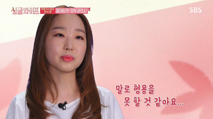 어느 방송에서도 얘기안했던 박명수 부부의 아픔.jpg | 인스티즈