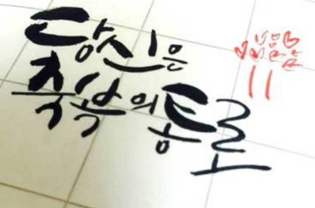 오늘도함께 이미지