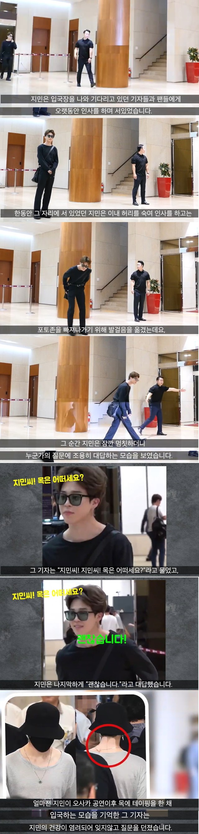 기자들이 방탄소년단을 대하는 방식 jpg | 인스티즈
