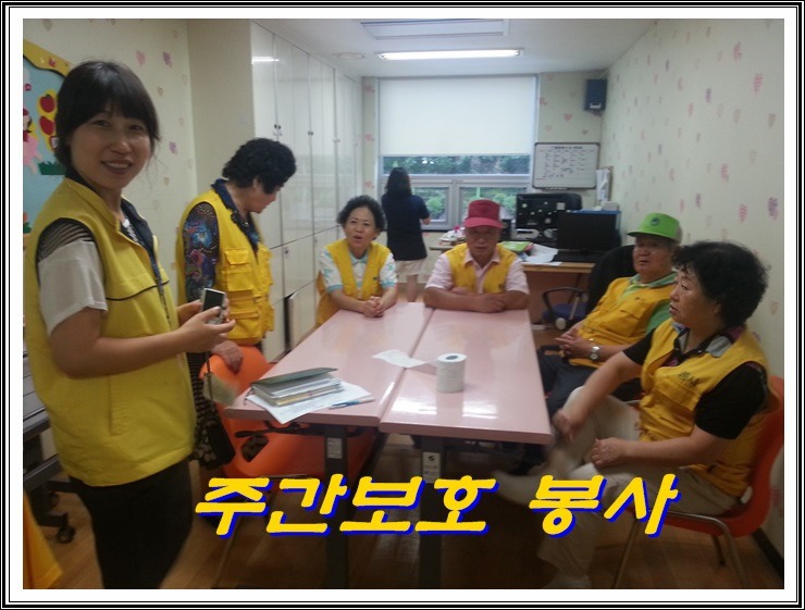 파란마음 이미지