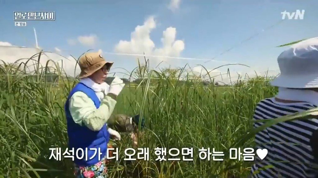 유재석이 프로그램이 힘들어서 끊어간다고 확언한 프로그램?? | 인스티즈