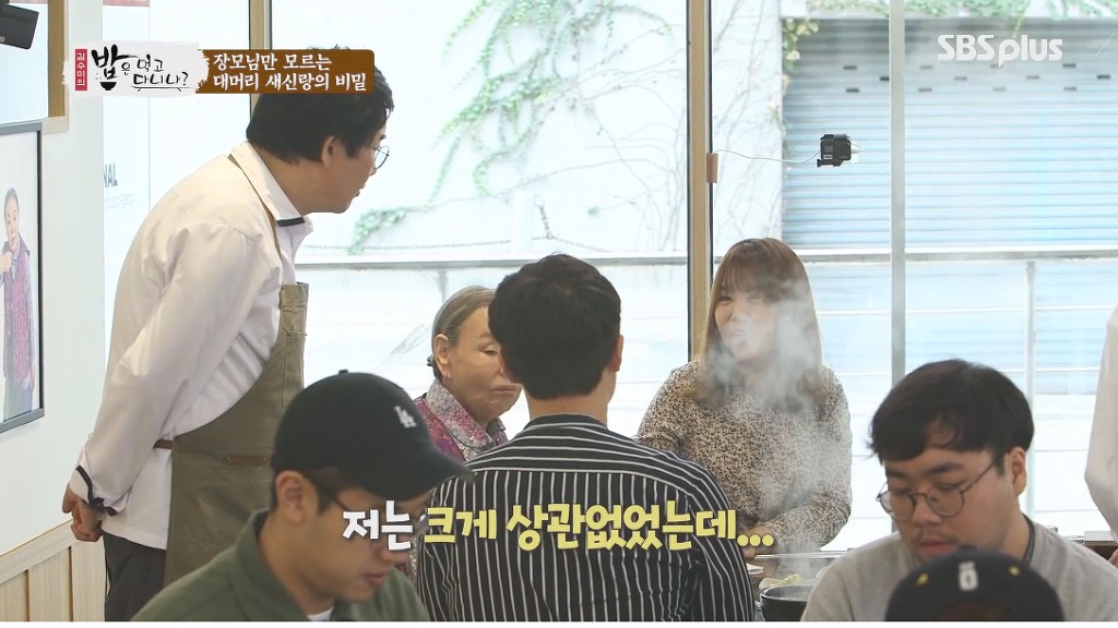 장모님은 모르는 사위의 비밀 | 인스티즈