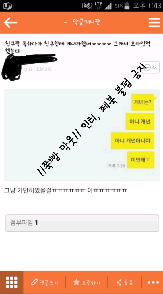 근본없이 웃긴짤들 모음 | 인스티즈
