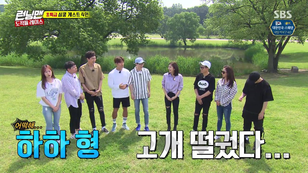 아직도 토요일 여운이 남아있는 하하..ㅠㅠ | 인스티즈