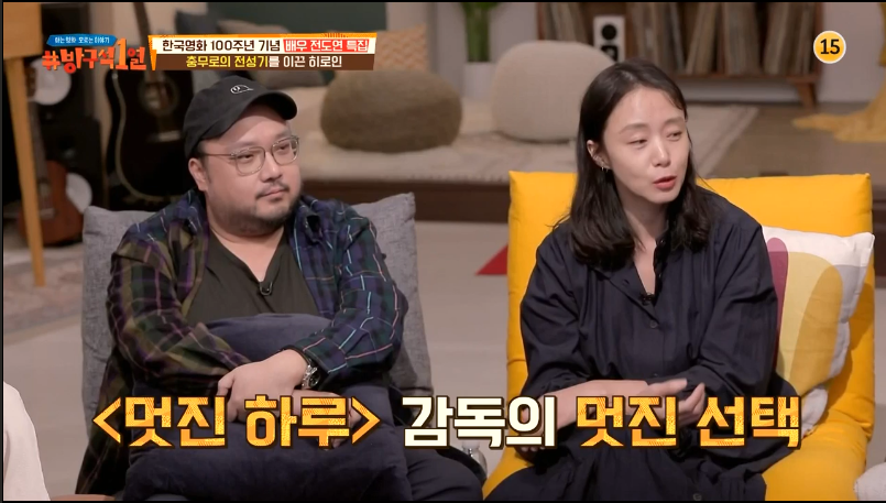 전도연이 생각하는 본인 필모 최애작 작품 | 인스티즈