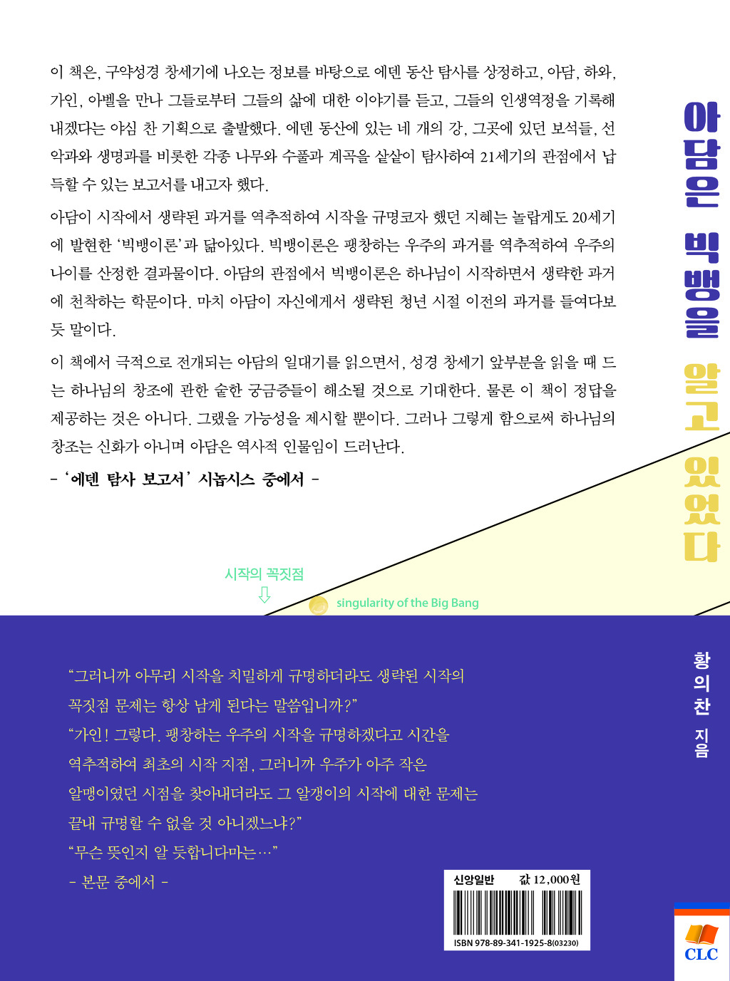 138빅뱅 이미지