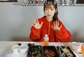 오마이걸 아린.gif | 인스티즈