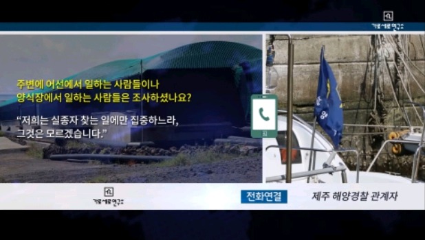 제주30대 캠핑여성 실종사건과 난민을 엮는 가로세로연구소.jpg | 인스티즈