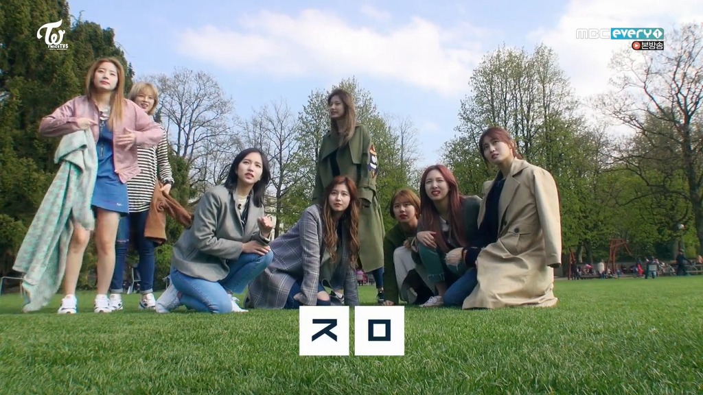 트와이스 초성게임 채영 잠만 ㅋㅋ | 인스티즈