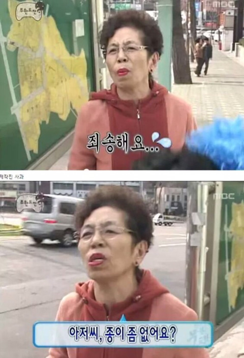 한 장면 한 장면 기억에 남는 무한도전 | 인스티즈