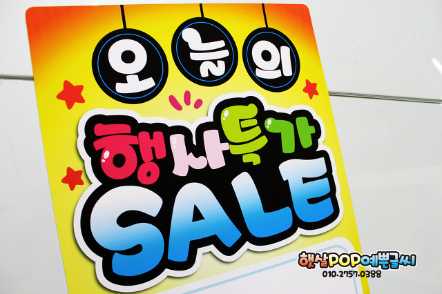 햇살정육점 이미지