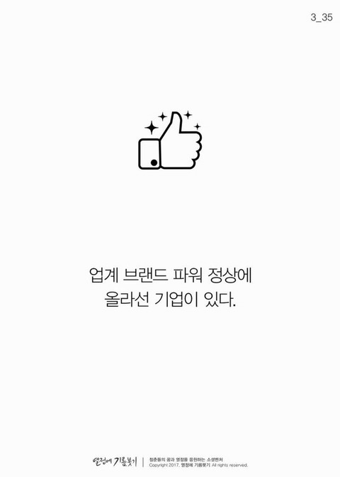 한국에서 디자이너들이 가장 입사하고 싶어하는 회사 | 인스티즈