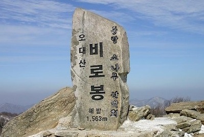 동영관광(주) 이미지