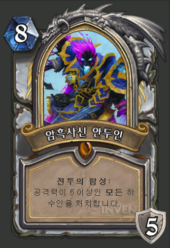 역대 하스스톤 오피 카드는? | 인스티즈