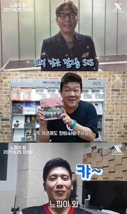 에스아이에스 이미지