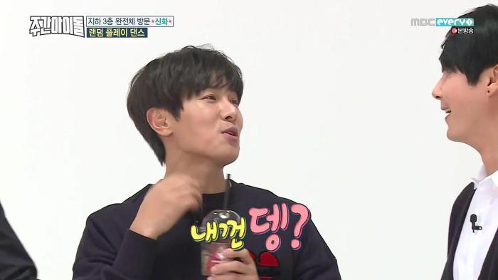 [주간아이돌] 김동완 커피 한입만 얻어먹으려다 거절당하는 신혜성 | 인스티즈