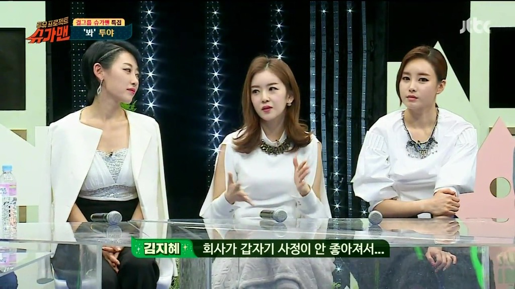 2000년대 초반 인기많았던 걸그룹 투야를 아시나요? | 인스티즈
