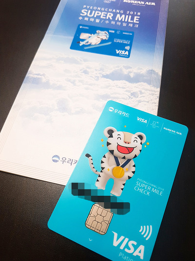 우리수퍼 이미지